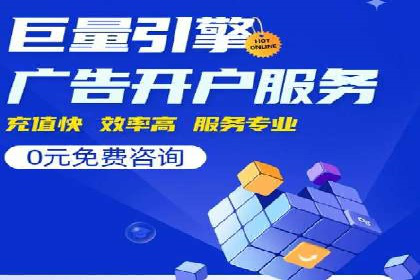深度解析：sem推广竞价托管的五大成功实例