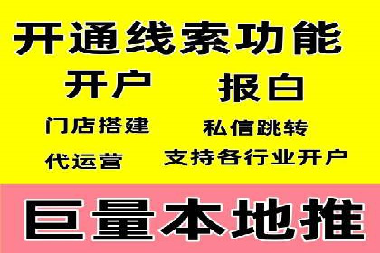 百度推广费用优化，降低成本策略